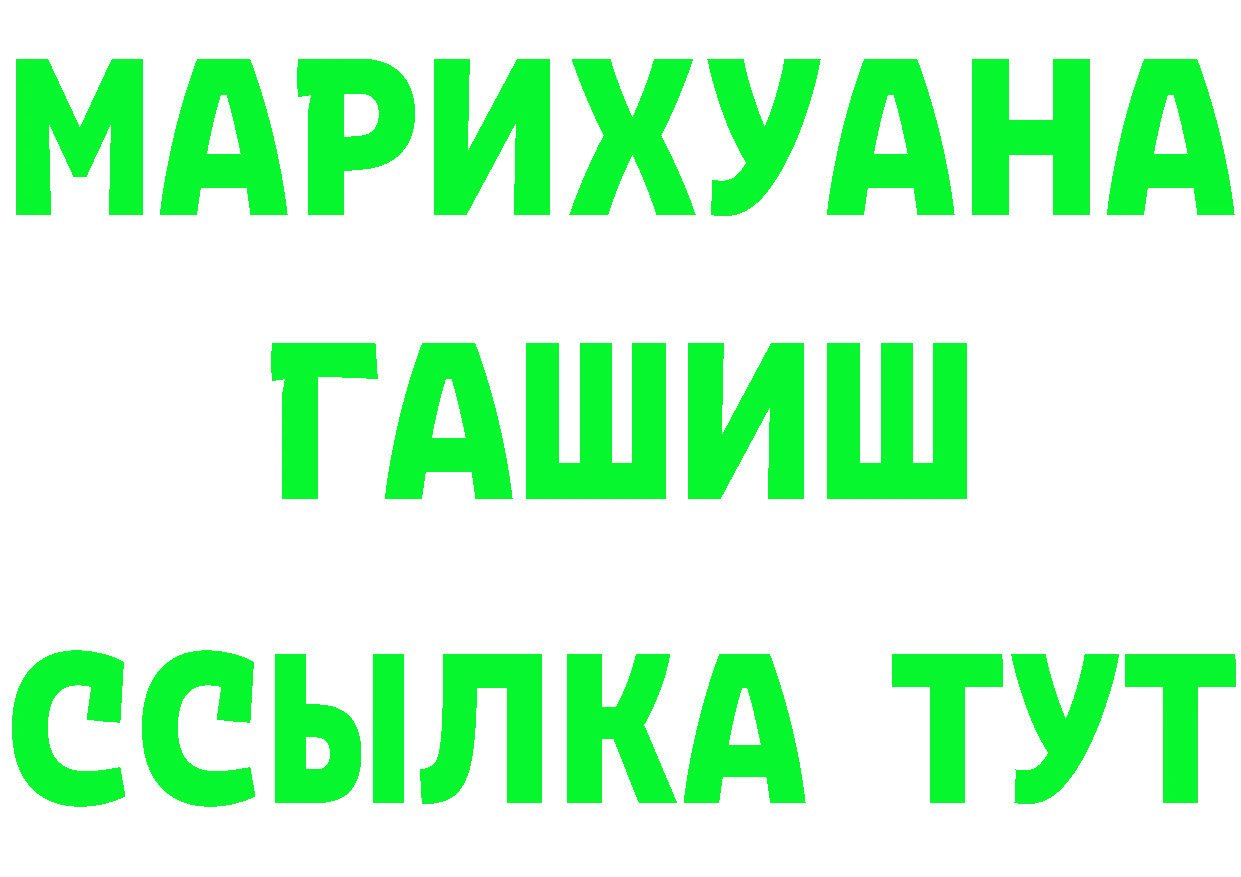 КЕТАМИН ketamine рабочий сайт это omg Клин